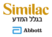 Similac בגלל המדע Abbott